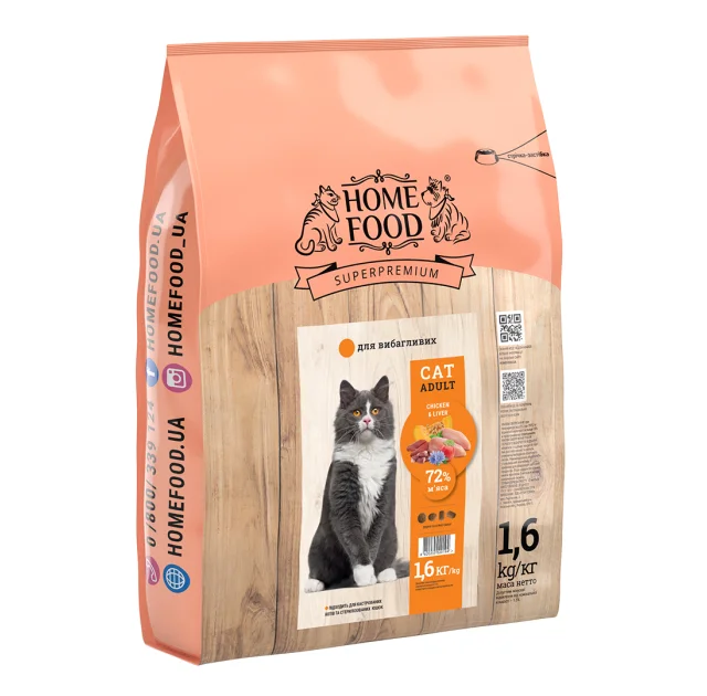 Сухой корм Home Food Chicken & Liver для привередливых кошек, с курочкой и ливером, 1.6 кг
