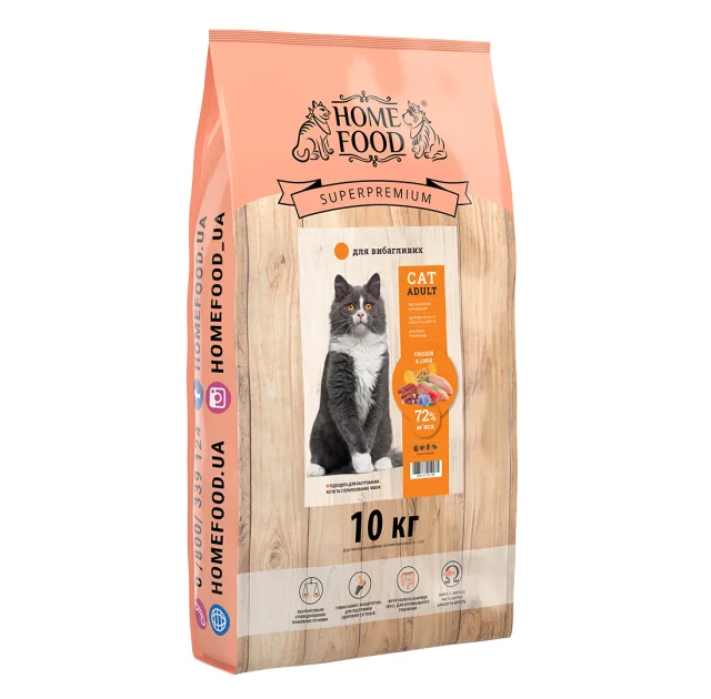 Сухой корм Home Food Chicken & Liver для привередливых кошек, с курочкой и ливером, 10 кг