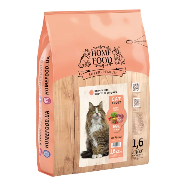 Сухой корм Home Food Hairball Control для выведения шерсти у взрослых кошек, с индейкой и уткой, 1.6 кг