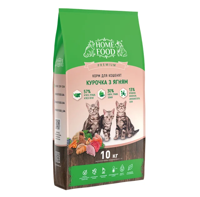 Сухой корм Home Food Premium для котят всех пород, с курицей и ягненком, 10 кг