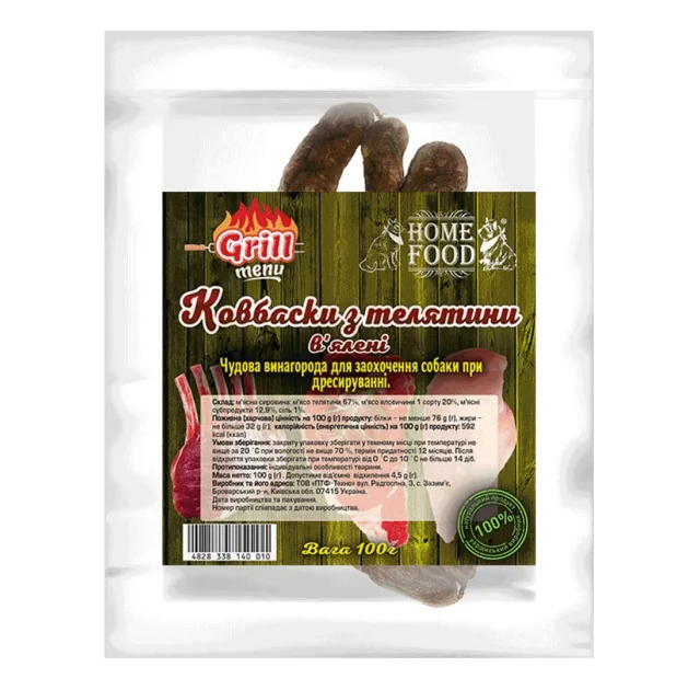Ласощі Home Food Ковбаска з телятини для дорослих собак, 1 кг