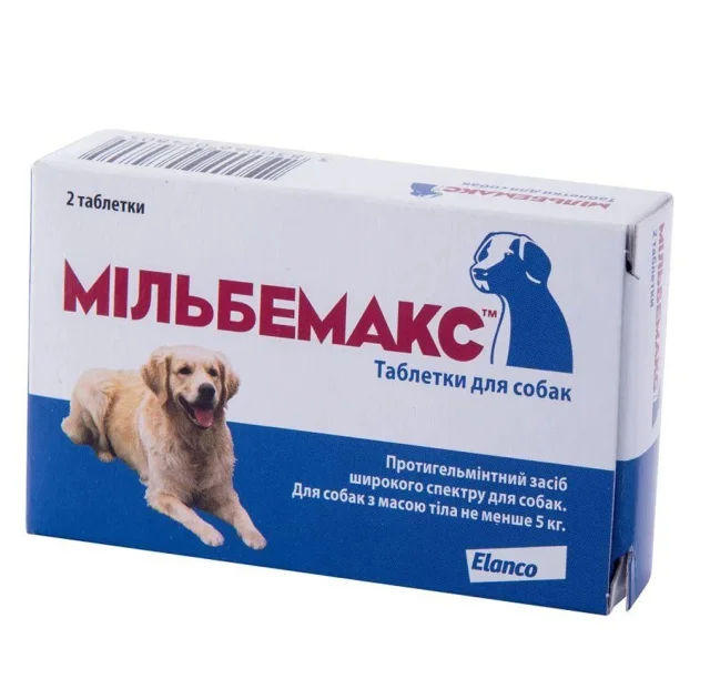 Таблетки Elanco Milbemax проти глистів для дорослих собак, 2 табл