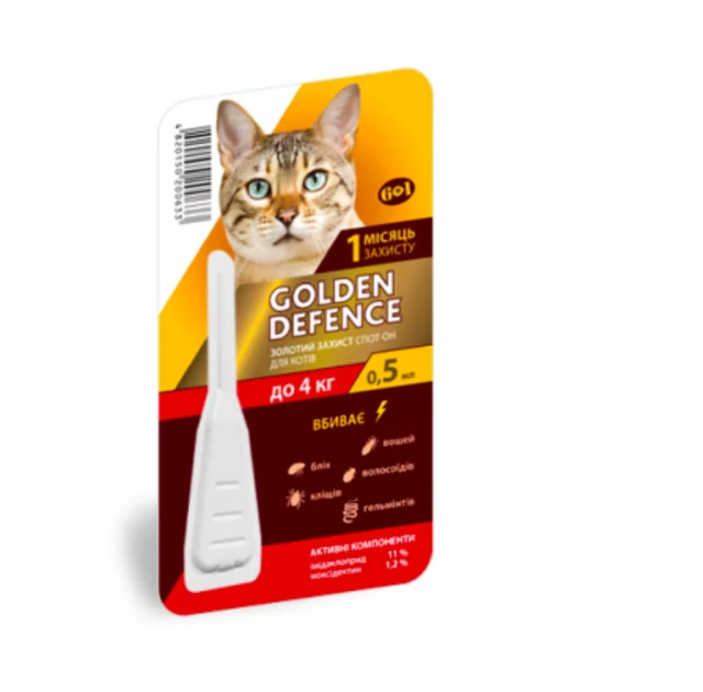 Капли на холку Golden Defence от блох, вшей, клещей для кошек до 4 кг, 0.5 мл