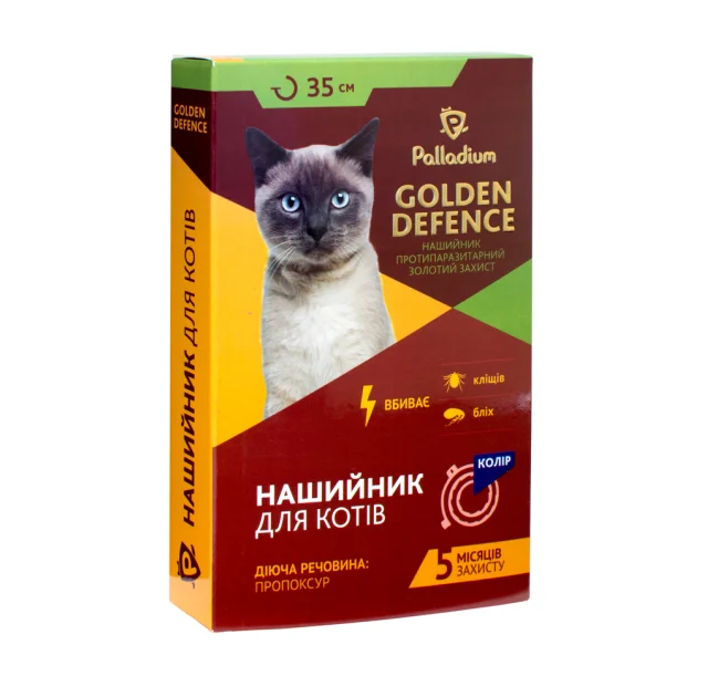 Нашийник Golden Defence від бліх і кліщів для кішок, синій, 35 см