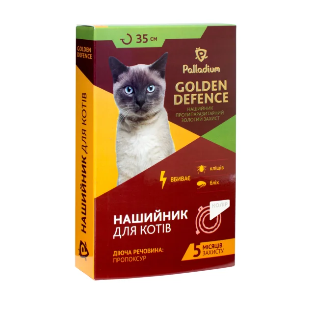 Нашийник Golden Defence від бліх і кліщів, для котів, 35 см
