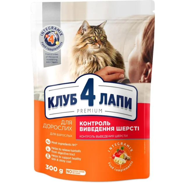 Сухой корм Клуб 4 Лапы Hairball Control Adult Premium для выведения шерсти для взрослых кошек, 300 г