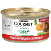 Влажный корм Purina Gourmet Натуральные рецепты для кошек, тушеная говядина, с морковью, 85 г