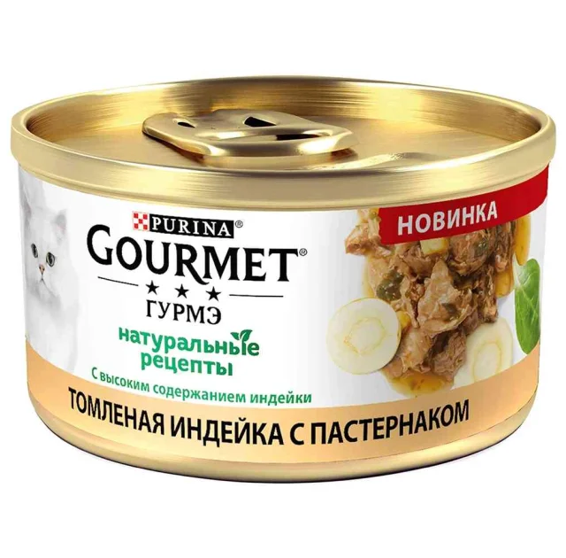Вологий корм Purina Gourmet Натуральні рецепти для котів, томлена індичка, з пастернаком, 85 г