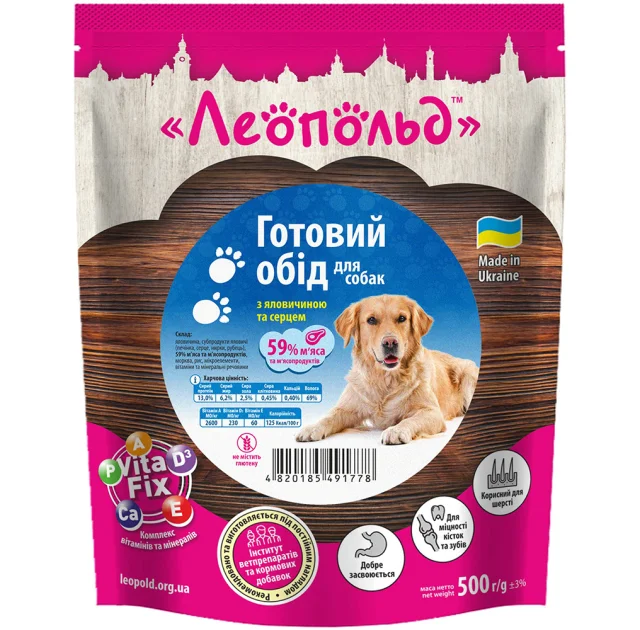 Консерва Леопольд готовый обед для собак, с говядиной и сердцем, 500 г