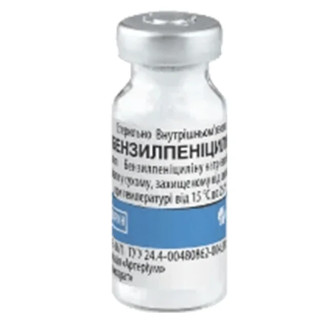 Антибіотик Arterium Бензилпенициллин 1 000 000 ОД для тварин