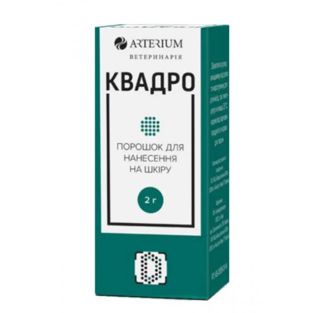 Ранозаживляющий порошок Arterium Квадро для собак и кошек, 2 г
