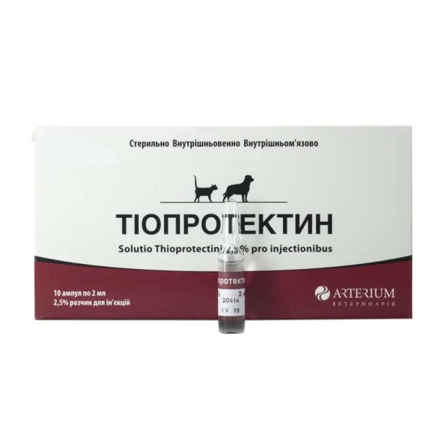Розчин для ін'єкцій Arterium Тіопротектін для лікування гепатиту, для котів і собак, 10 ампул по 2 мл