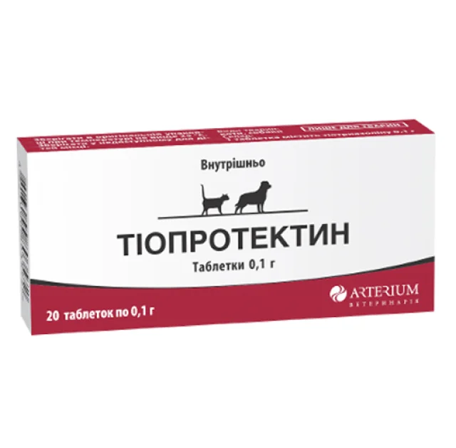 Таблетки Arterium Тиопротектин для лечения гепатита, для кошек и собак, 20 табл по 0.1 г