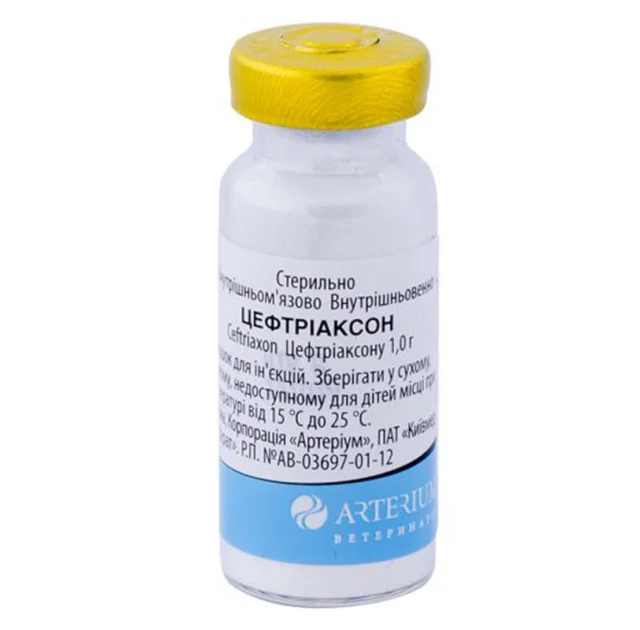 Антибіотик Arterium Цефтриаксон для котів і собак, 1 г