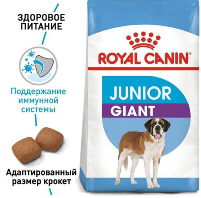 Сухий корм Royal Canin Giant Junior для цуценят гігантських порід, 15 кг
