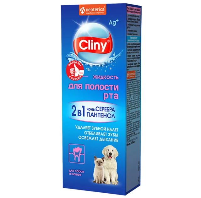 Рідина для чистки зубів Cliny для собак і котів, 100 мл