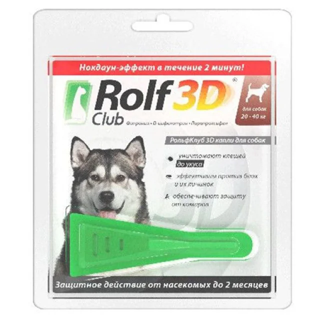 Капли Rolf Club 3D против блох и клещей и комаров, для собак от 20 до 40 кг, 1 пипетка×2.5 мл