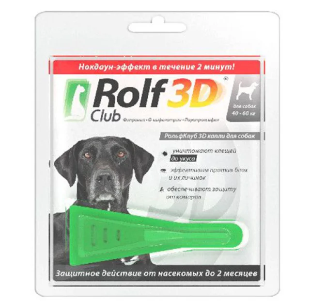Капли Rolf Club 3D против блох и клещей и комаров, для собак от 40 до 60 кг, 1 пипетка×4.0 мл
