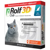 Нашийник Rolf Club 3D проти бліх та кліщів, для кішок, 40 см