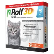 Нашийник Rolf Club 3D проти бліх та кліщів, для кошенят, 40 см