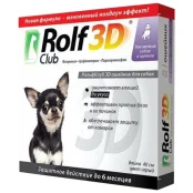 Нашийник Rolf Club 3D проти бліх та кліщів, для собак дрібних шмагав, 40 см