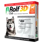 Нашийник Rolf Club 3D проти бліх та кліщів, для собак середніх порід, 65 см