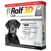 Нашийник Rolf Club 3D проти бліх та кліщів, для собак великих порід, 75 см