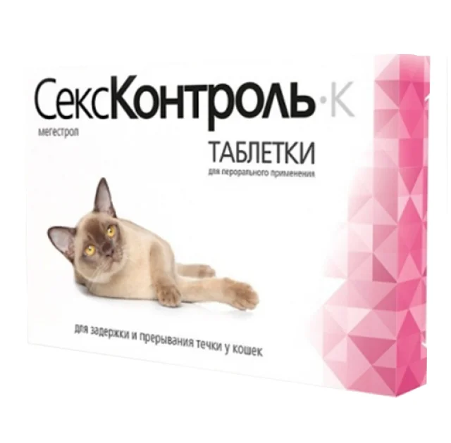 Таблетки Экопром Секс Контроль для регуляции половой активности, у кошек, 10 табл