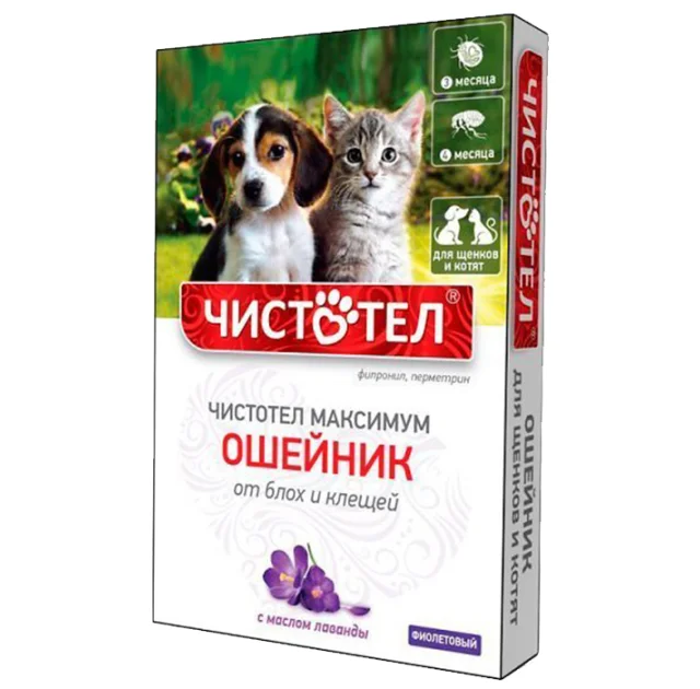 Нашийник Чистотіл Максимум проти бліх та кліщів, для цуценят і кошенят, з маслом лаванди, фіолетовий, 50 см