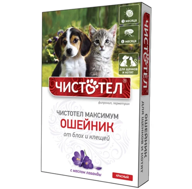 Нашийник Чистотіл Максимум проти бліх та кліщів, для цуценят і кошенят, з маслом лаванди, червоний, 50 см