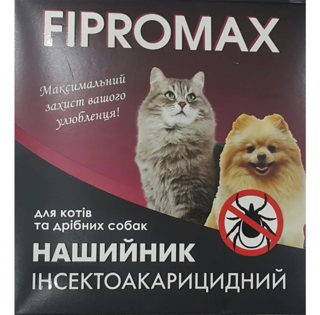 Ошейник Fipromax против блох и клещей, для котов и мелких собак, 35 см