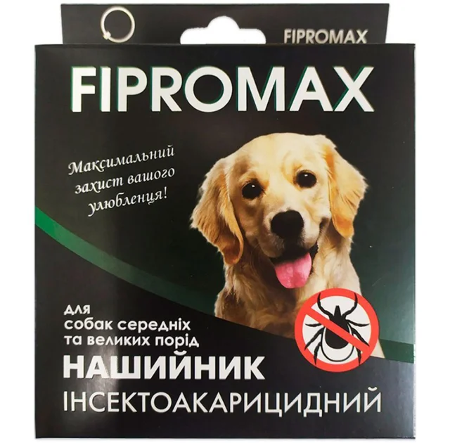 Ошейник Fipromax против блох и клещей, для средних и крупных собак, 70 см