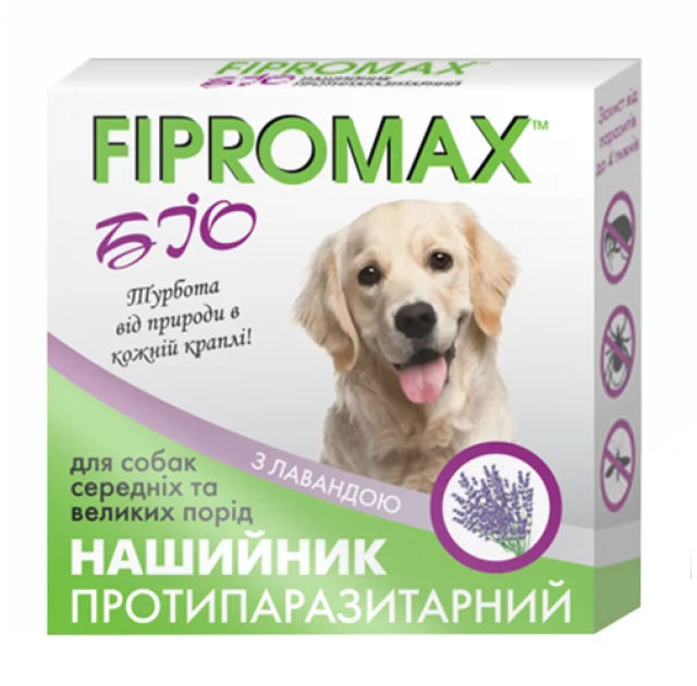 Ошейник Fipromax Био против блох и клещей, для собак средних и крупных пород, 70 см