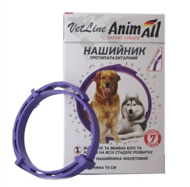 Нашийник протипаразитарний AnimAll VetLine для собак, фіолетовий, 70 см