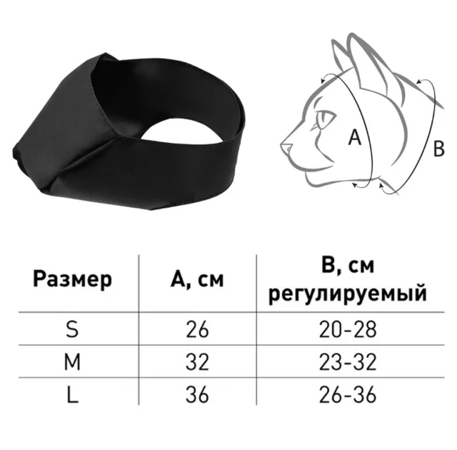 Намордник Dog Extreme для котов, малый