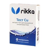 Тест Rikka Cu для определения концентрации меди в воде (Т-114) Тест Rikka Cu для определения концентрации меди в воде (Т-114)