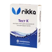 Тест Rikka Rikka К для определения концентрация калия в воде (Т-115) Тест Rikka Rikka К для определения концентрация калия в воде (Т-115)