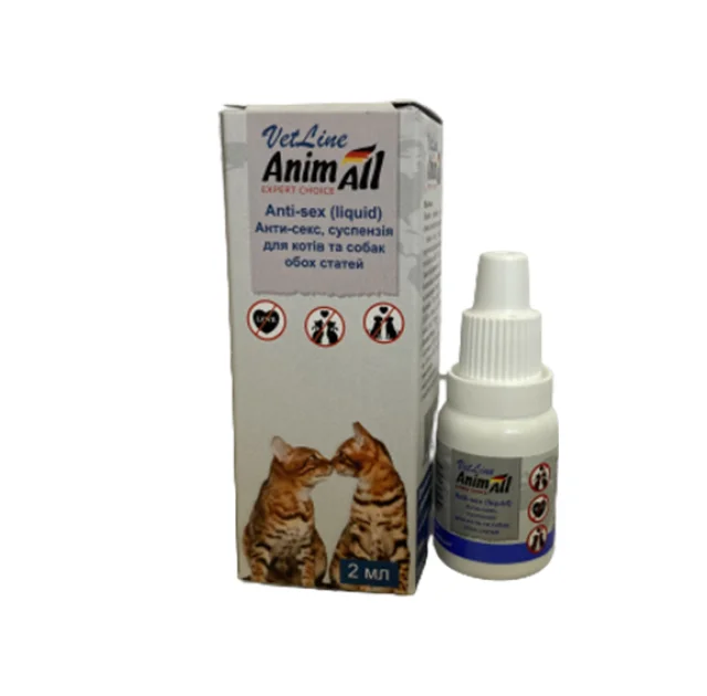 Суспензия AnimAll VetLine Антисекс, 2 мл