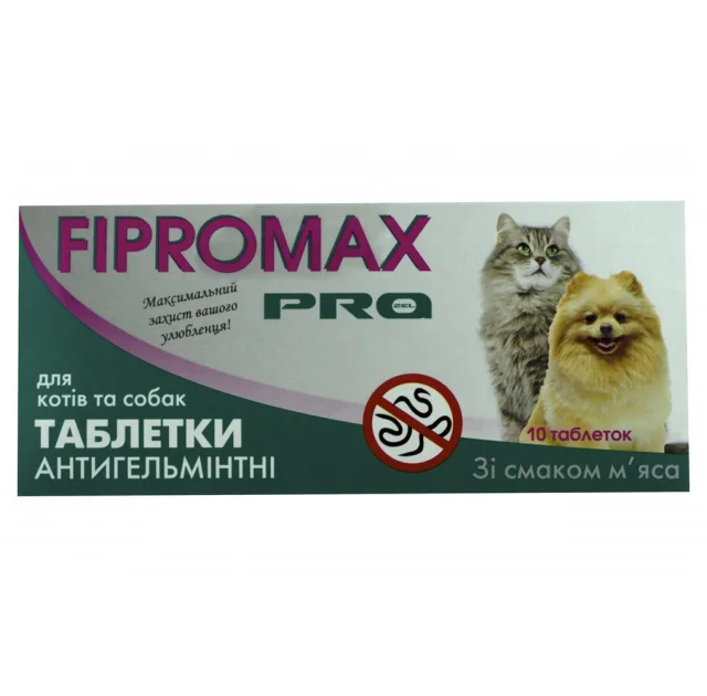 Таблетки антигельминтик Fipromax PRO для котів і собак, 10 таб