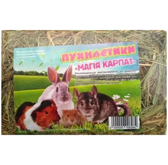 Сено Пушистики Магия Карпат для грызунов, 40 л