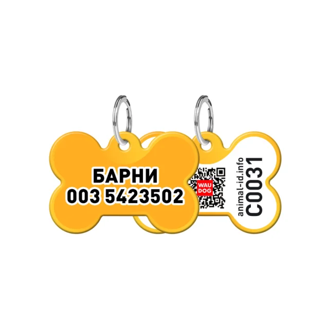 Адресник персональний WAUDOG Smart ID з QR-паспортом, без малюнка, діаметр 31 × 21 мм, золото