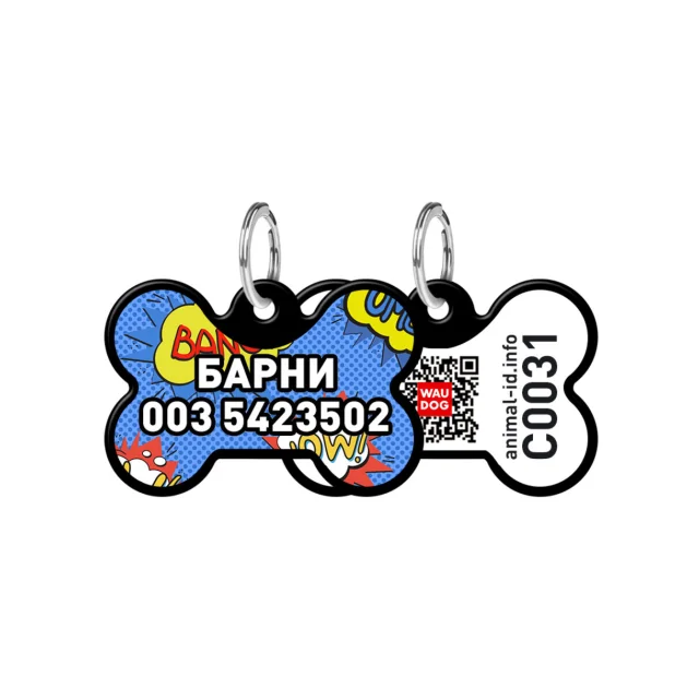 Адресник персональный WAUDOG Smart ID с QR-паспортом, рисунок "ВАУ", 31×21 мм, черный