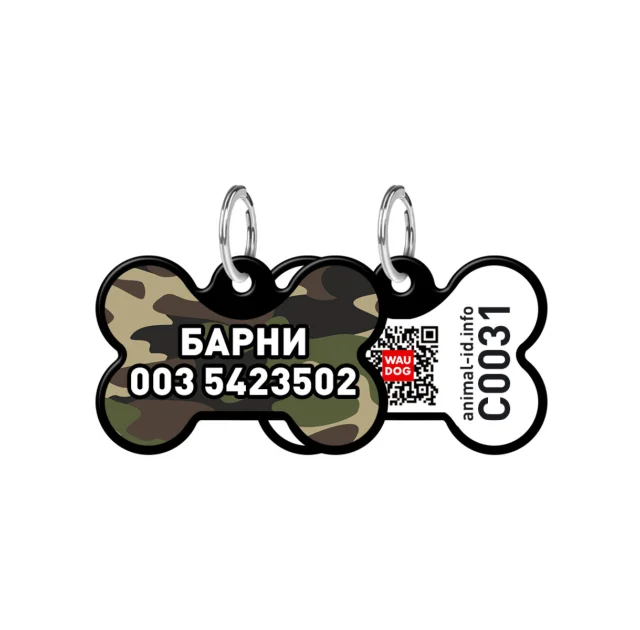 Адресник персональный WAUDOG Smart ID с QR-паспортом, рисунок "Камо", 31×21 мм, черный