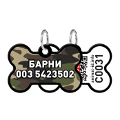 Адресник персональний WAUDOG Smart ID з QR-паспортом, малюнок "Камо", 38 × 25 мм, чорний