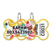 Адресник персональный WAUDOG Smart ID с QR-паспортом, рисунок "Пончики", 38×25 мм, золото