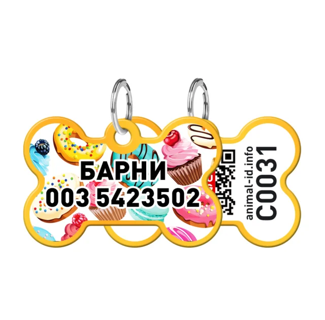 Адресник персональний WAUDOG Smart ID з QR-паспортом, малюнок "Пампушки", 38 × 25 мм, золото