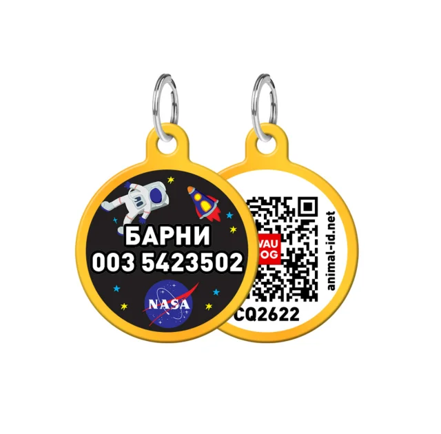Адресник персональний WAUDOG Smart ID з QR-паспортом, з малюнком "NASA", діаметр 25 мм, золото