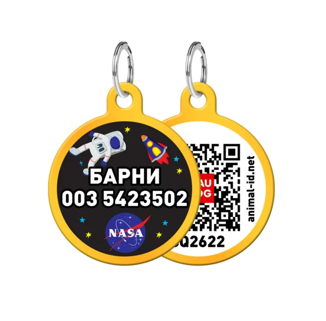 Адресник персональный WAUDOG Smart ID с QR-паспортом,  с рисунком "NASA", диаметр 30 мм, золото