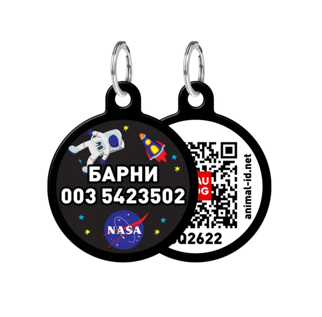 Адресник персональный WAUDOG Smart ID с QR-паспортом,  с рисунком "NASA", диаметр 30 мм, черный