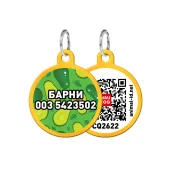 Адресник персональний WAUDOG Smart ID з QR-паспортом, з малюнком "Авокадо", діаметр 25 мм, золото